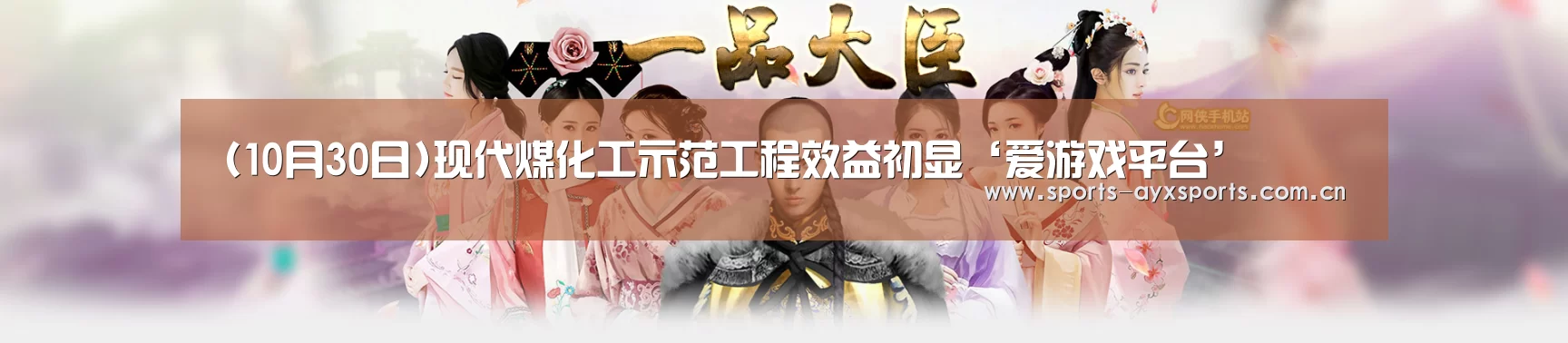 爱游戏app