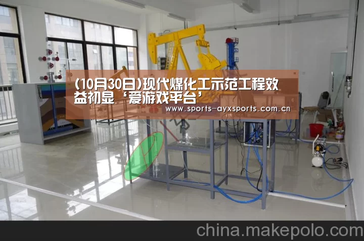 爱游戏app