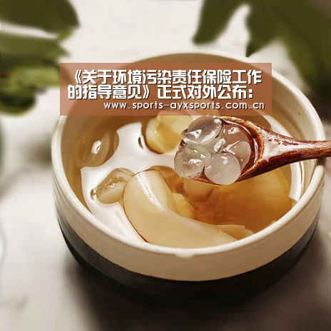 爱游戏app