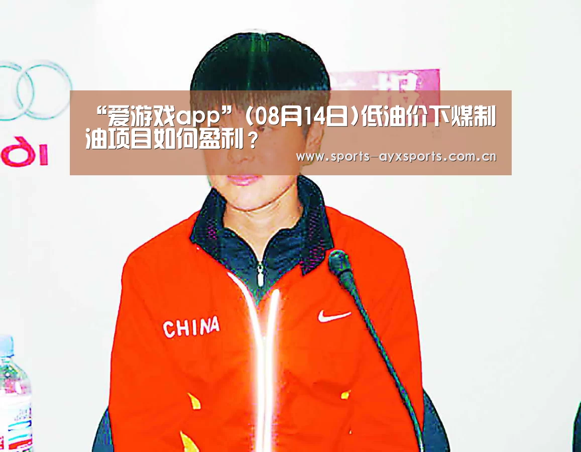 爱游戏体育直播