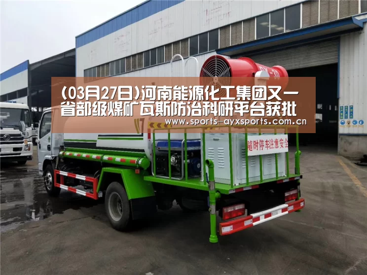 爱游戏app
