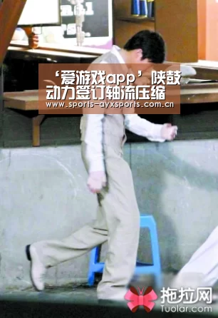 ‘爱游戏app’陕鼓动力签订轴流压缩机组改造合同(图3) 爱游戏体育直播