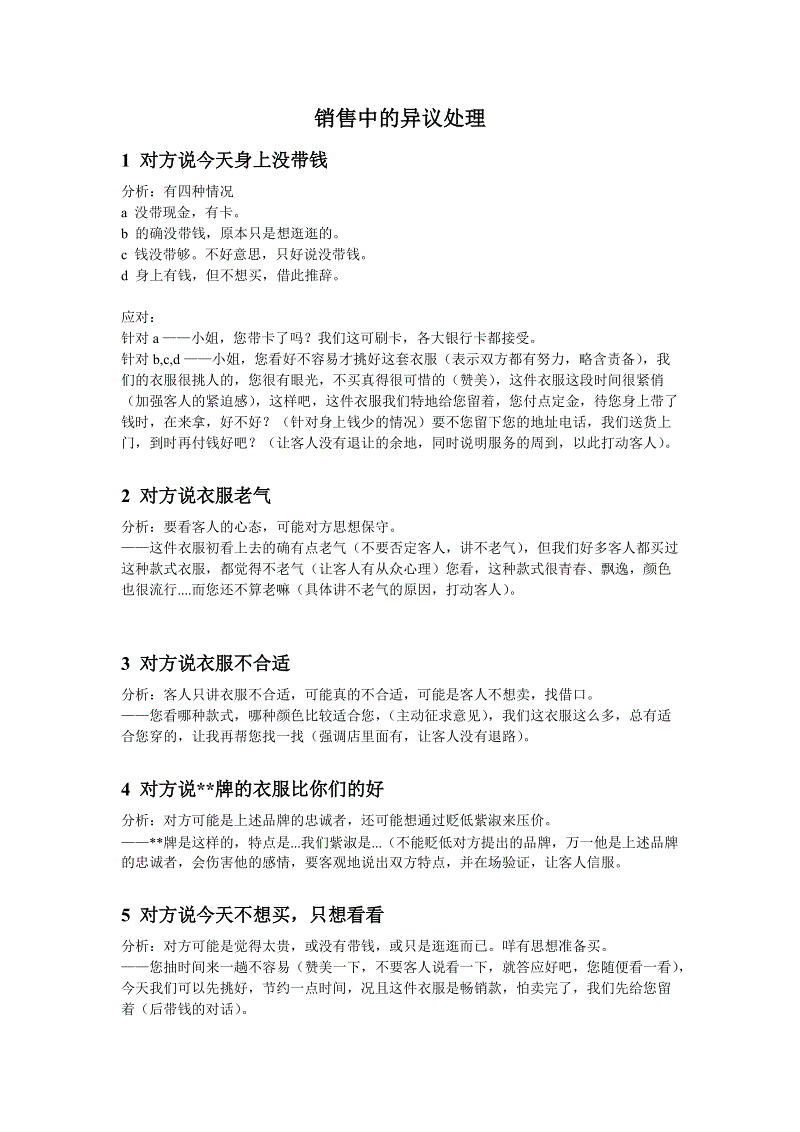 保险:资管进入新时期‘爱游戏平台’(图2) 爱游戏官网
