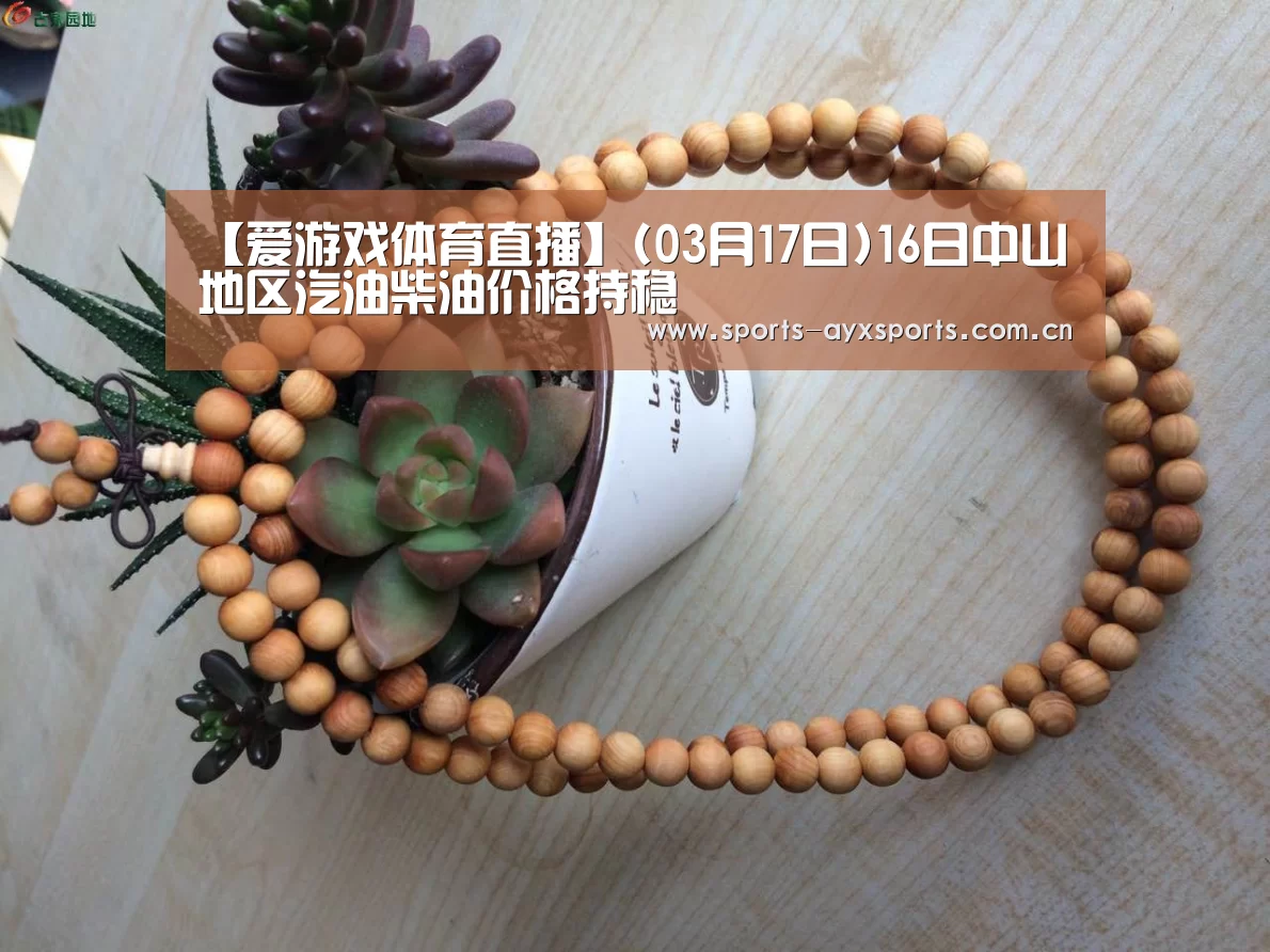 爱游戏app