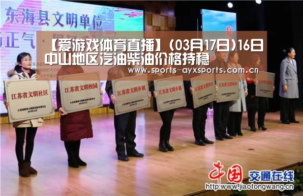爱游戏平台