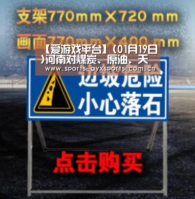 爱游戏app