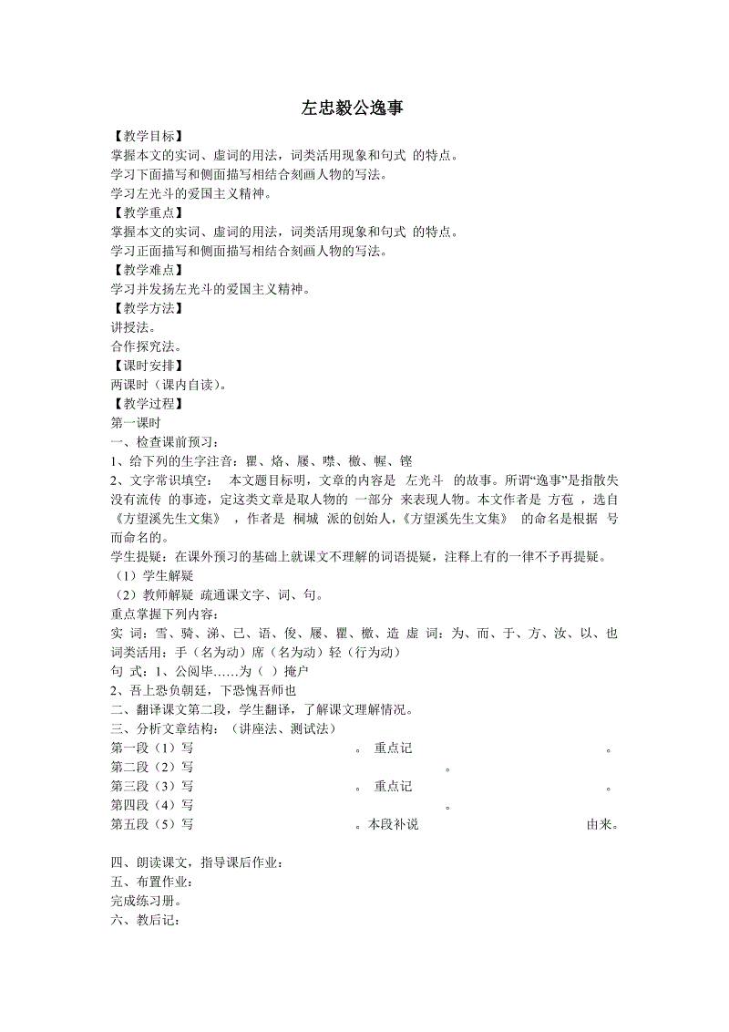 Facebook另一创始人的思考富人买保险4大理由-爱游戏平台(图1) 爱游戏官网
