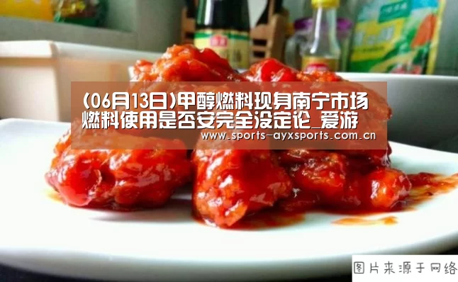 爱游戏体育直播
