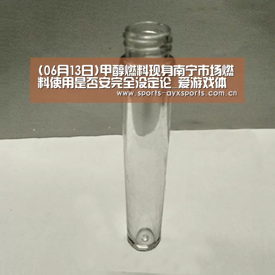 爱游戏官网
