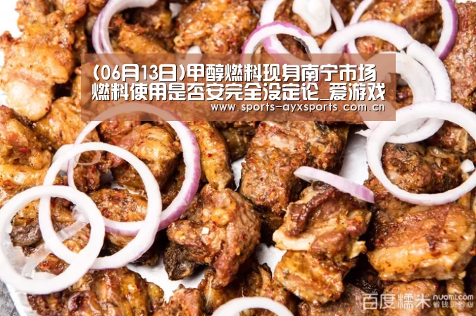 爱游戏平台