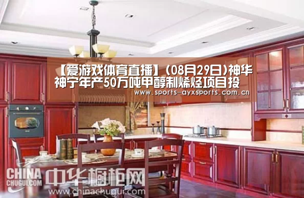 爱游戏官网