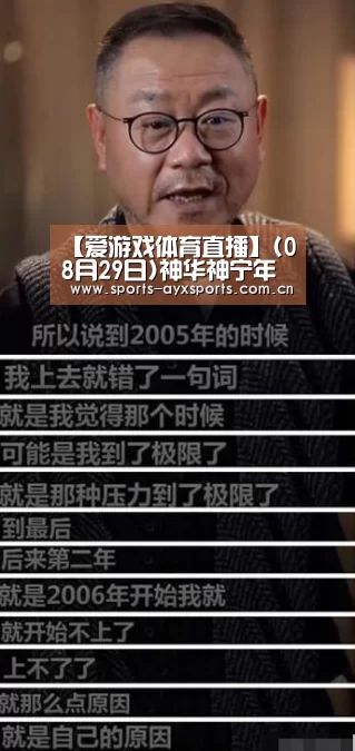 爱游戏官网