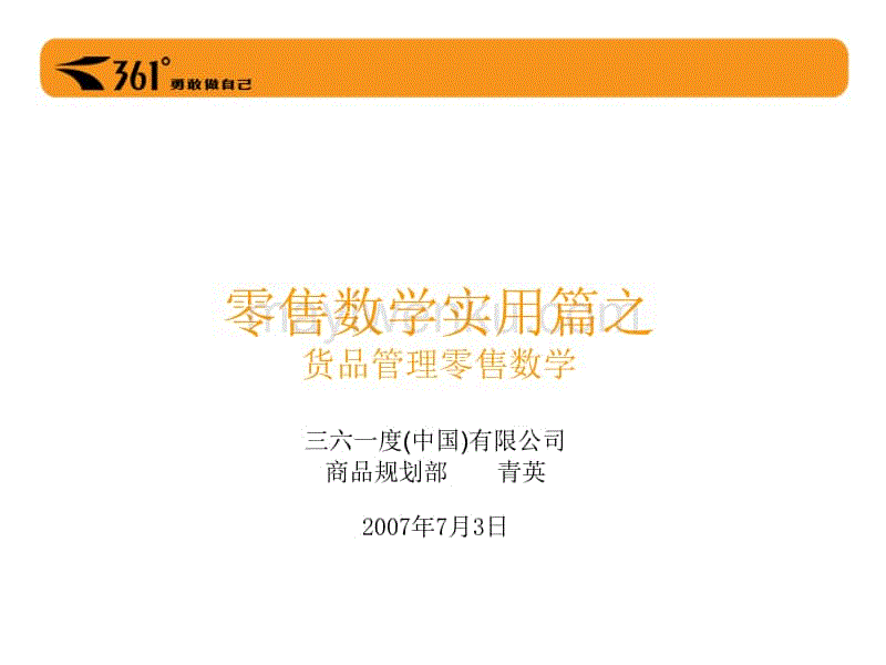 2019琼海医疗保险最新规定:报销范围、比例、缴费标准‘爱游戏体育直播’(图3) 爱游戏官网