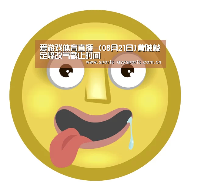 爱游戏app