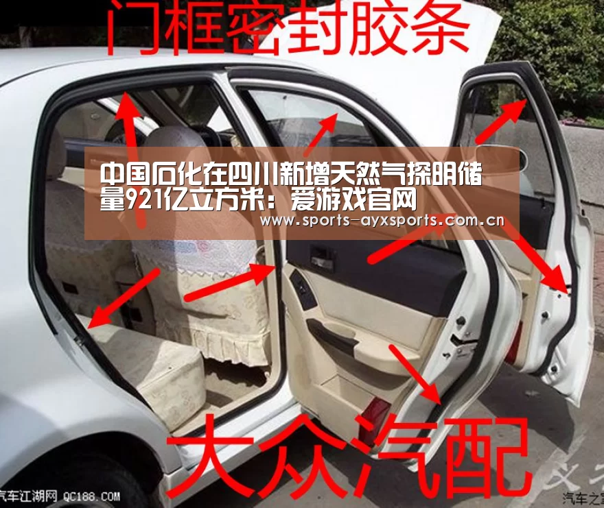 爱游戏平台