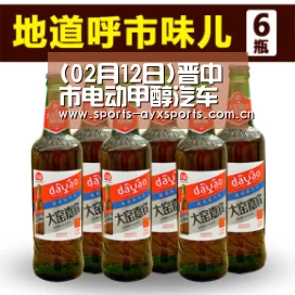 爱游戏app