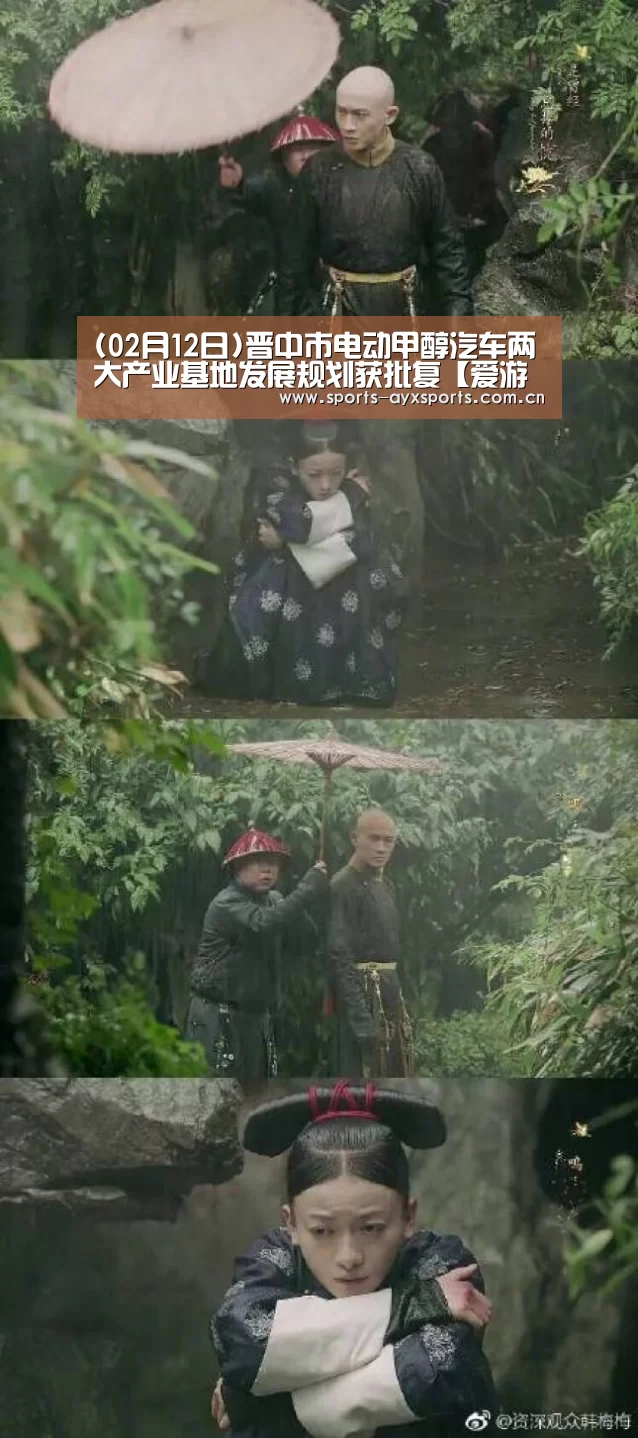 爱游戏平台