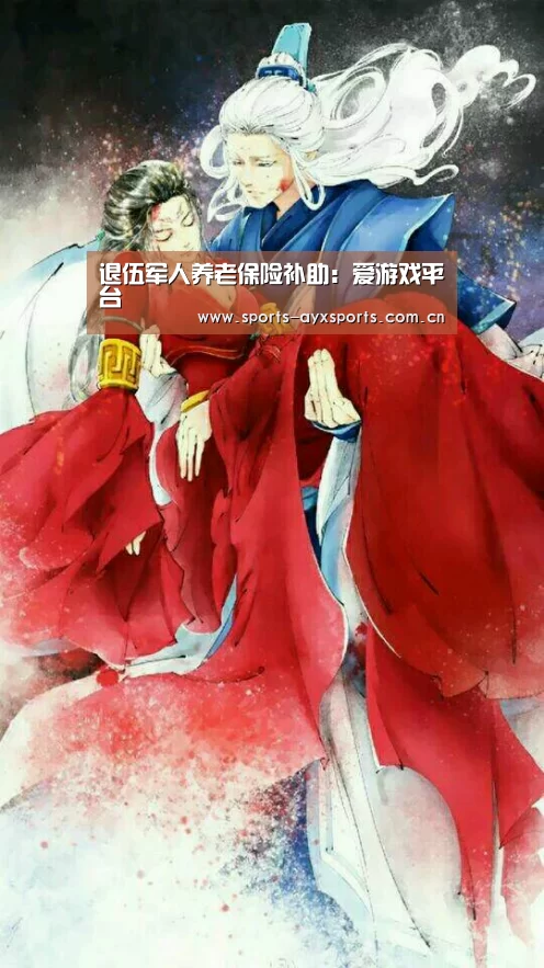 爱游戏官网