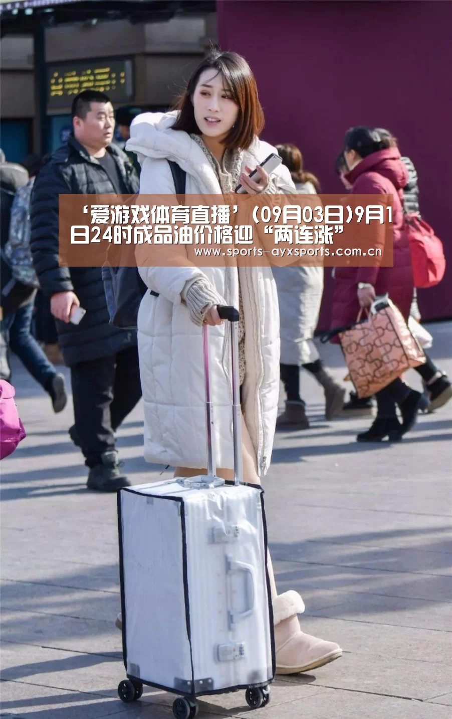 爱游戏官网