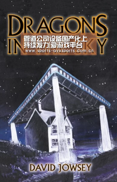 爱游戏体育直播