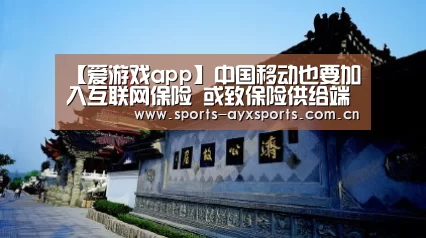 爱游戏官网