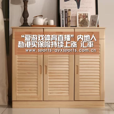 爱游戏平台